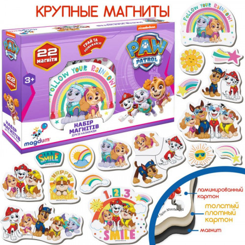 Детский набор магнитов Щенячий патруль 'Друзья навсегда' Magdum ML4034-03 22 шт