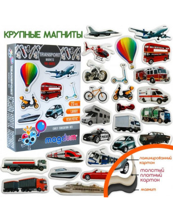 Набор магнитов Magdum 'Транспорт' ML4031-17 EN