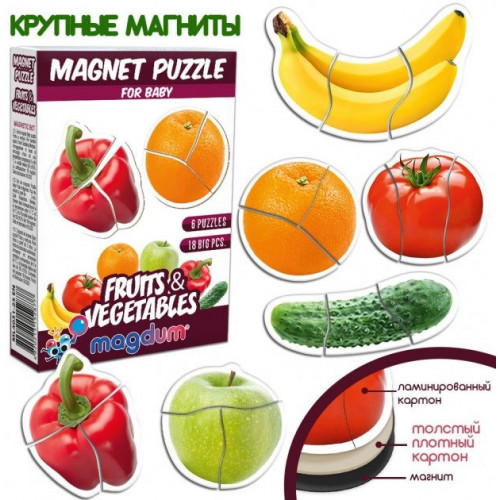 Набор магнитов Magdum Baby puzzle 'Фрукты и овощи' ML4031-25 EN