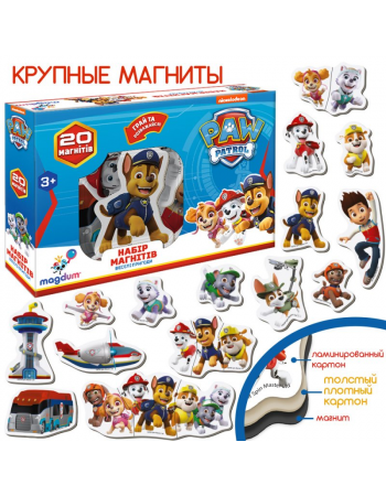 Детский набор магнитов Щенячий патруль 'Веселые приключения' Magdum ML4034-01 20 шт
