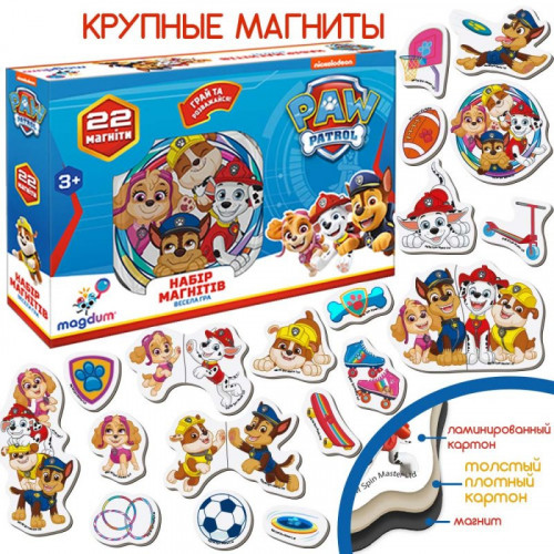 Детский набор магнитов Щенячий патруль 'Веселая игра' Magdum ML4034-02 22 шт