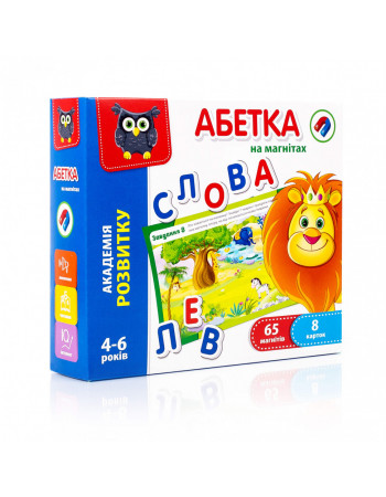 Азбука на магнитах VT5411-03 на укр. языке