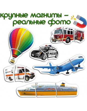 Набор магнитов Magdum Baby puzzle 'Транспорт' ML4031-24 EN