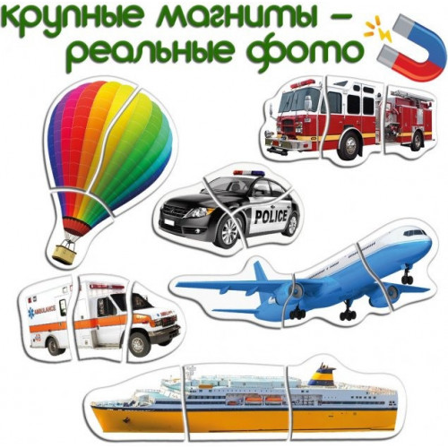 Набор магнитов Magdum Baby puzzle 'Транспорт' ML4031-24 EN