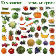 Набір магнітів Magdum 'Фрукти і овочі' ML4031-15 EN