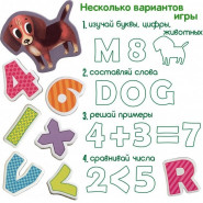 Набір магнітів Magdum 'Літери і цифри' ML4031-09 EN