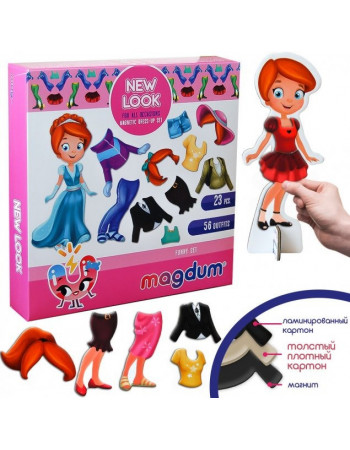 Набір магнітів Magdum 'Лялька з одягом New look' ML4031-14 EN