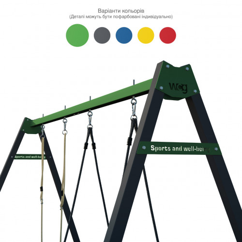 *Каркас для дитячої гойдалки, стійка для підвісної гойдалки WCG 2 Play Frame Двомісна