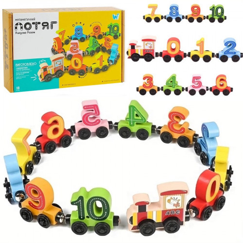 Дерев'яна іграшка - паровоз з цифрами арт. C 61400