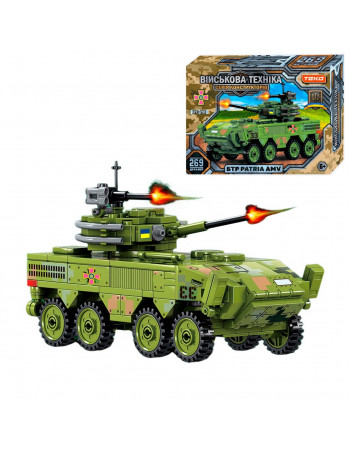 Конструктор ЗСУ 'Військова броньована машина БТР 'PATRIA AMV' (269 деталей) арт. 42903