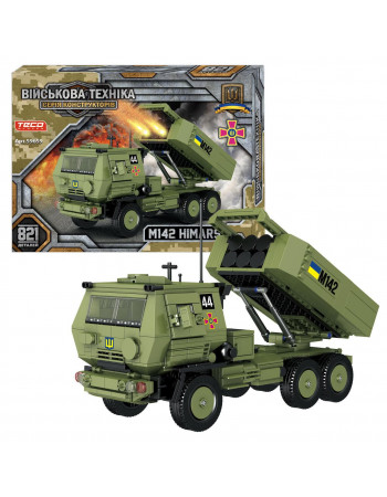 Конструктор РСЗВ 'M142 HIMARS' ЗСУ (821 деталь) арт. 59659