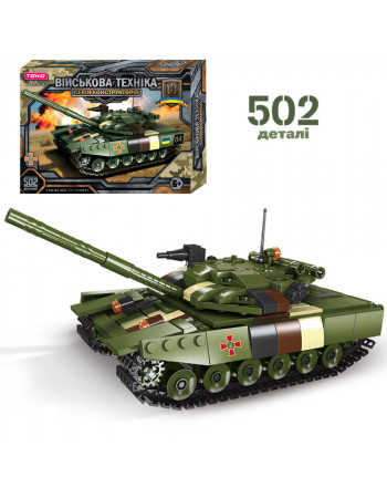 Конструктор ЗСУ 'Танк 'Оплот-М'  (502 деталі) арт. 63219