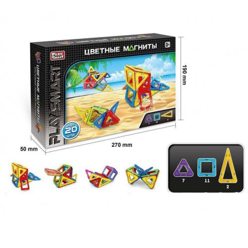 Магнітний конструктор PlaySmart (20 деталей) арт. 2467