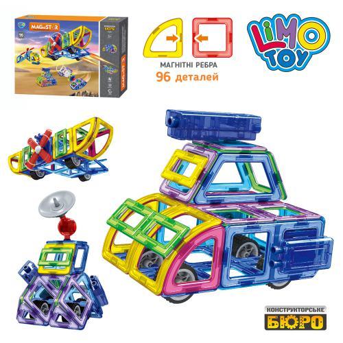 Магнітний конструктор Magnetic sheet (96 деталей) арт. 5001