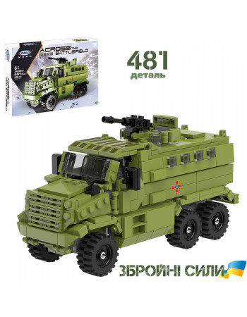 Конструктор ВСУ 'Воєна бронована машина КРАЗ Шрек-М' (481 деталь) арт. ХВ 06801