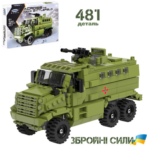 Конструктор ВСУ 'Воєна бронована машина КРАЗ Шрек-М' (481 деталь) арт. ХВ 06801
