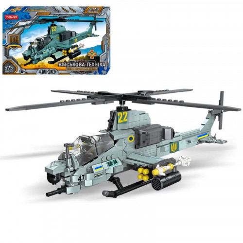 Конструктор - вертоліт ЗСУ 'МІ-24' (575 деталей) арт. 96027