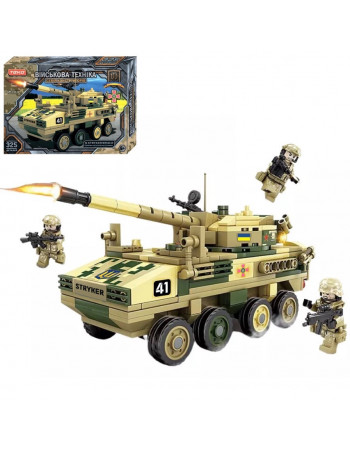 Конструктор ЗСУ 'Військова бойова машина - САУ 'Stryker M1128' (325 деталей) арт. 45332