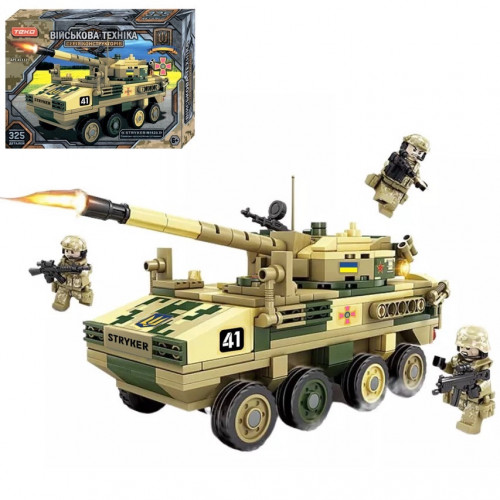 Конструктор ЗСУ 'Військова бойова машина - САУ 'Stryker M1128' (325 деталей) арт. 45332