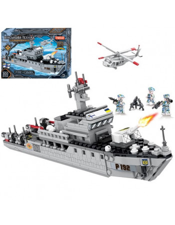 Конструктор ЗСУ 'Військовий патрульний корабель 'Суми' (300 деталей) арт. 83539