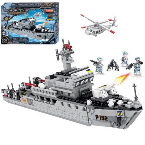 Конструктор ЗСУ 'Військовий патрульний корабель 'Суми' (300 деталей) арт. 83539