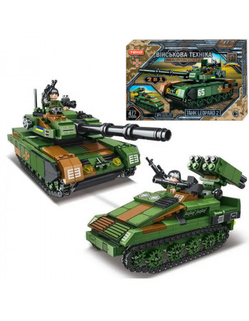 Конструктор-танк ЗСУ 2в1'Leopard battle tank/ЗРК Ozelot' (417 деталей) арт. 49551