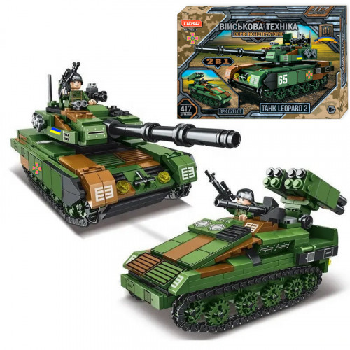 Конструктор-танк ЗСУ 2в1'Leopard battle tank/ЗРК Ozelot' (417 деталей) арт. 49551