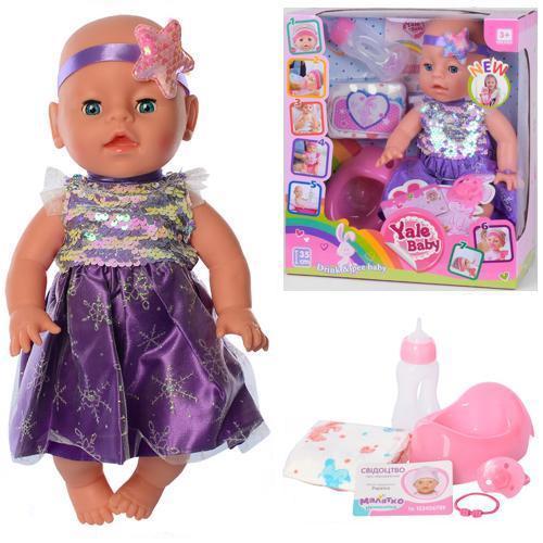 Пупс 'Yale baby' Baby (закриває очі в положенні лежачи) арт. 1953 C