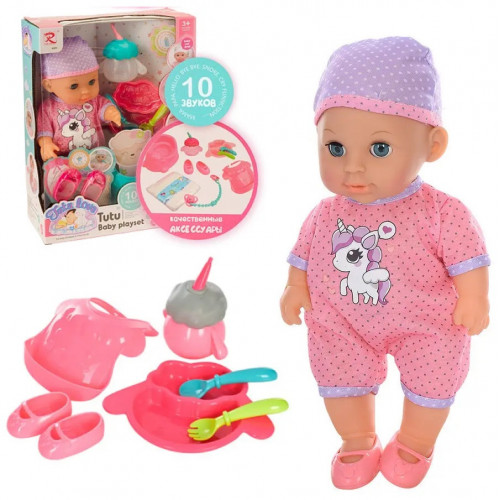 Пупс з аксесуарами звуковий 'Baby Tutu love' арт. 9563