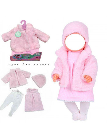 Одяг для пупсів арт. BLC 242 A
