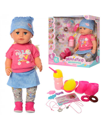 Лялька 'Sister' Малятко (аналог Baby Старша Сестра) арт. BLS007S-S-UA