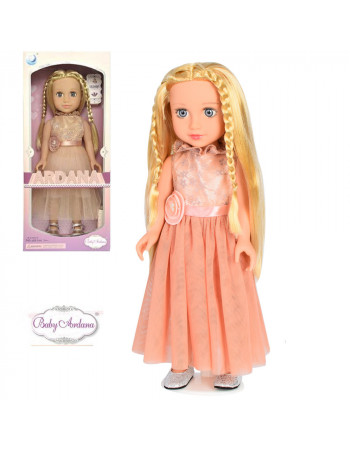 *Лялька Baby Ardana (45 см) арт. A 666 C