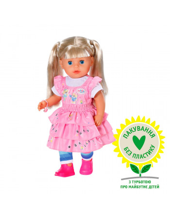 УЦІНКА!! Лялька Baby Born - Молодша сестричка (36 cm) арт. 834916