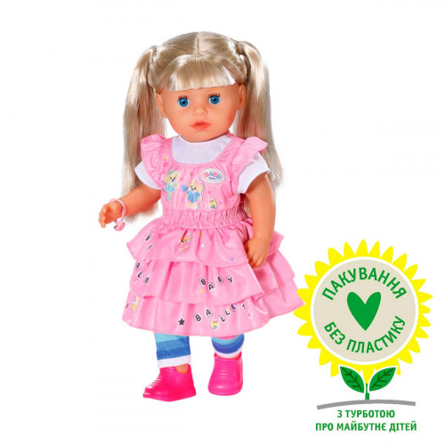 УЦІНКА!! Лялька Baby Born - Молодша сестричка (36 cm) арт. 834916