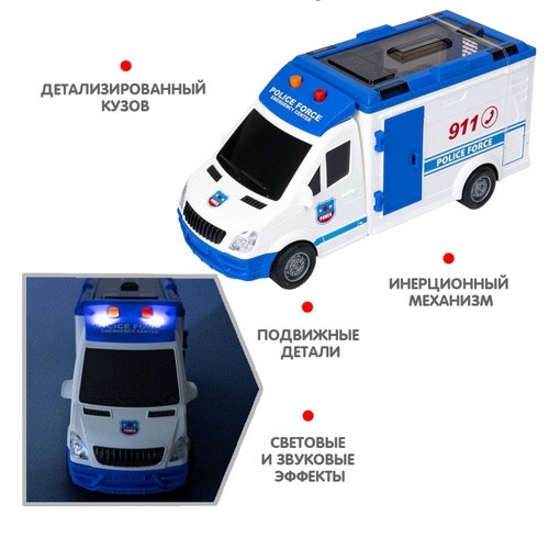 Машина 'Поліційна/Police' инерционная, звуковая арт. JS 126 A