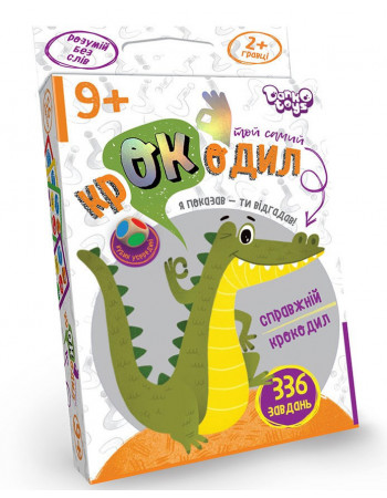 Настільна гра 'Той Самий крокодил' (укр) арт. CROC-02-01U