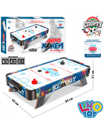 *Аерохокей дитячий (настільний хокей) арт. ZC 3005 A