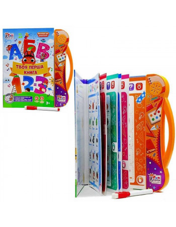 Інтерактивна книга 'Твоя перша книжка' (укр.мова) арт. 52047
