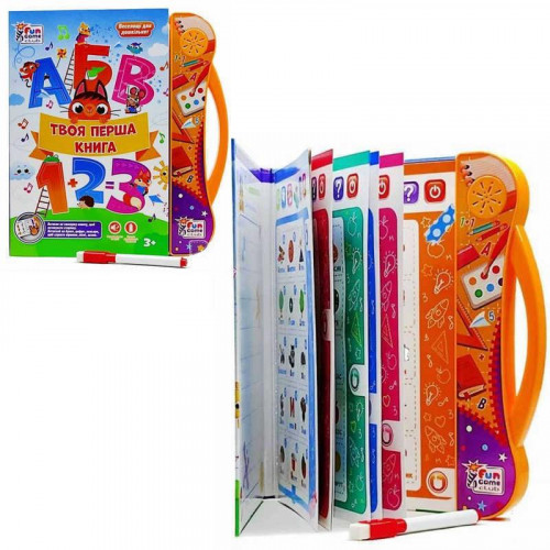 Інтерактивна книга 'Твоя перша книжка' (укр.мова) арт. 52047