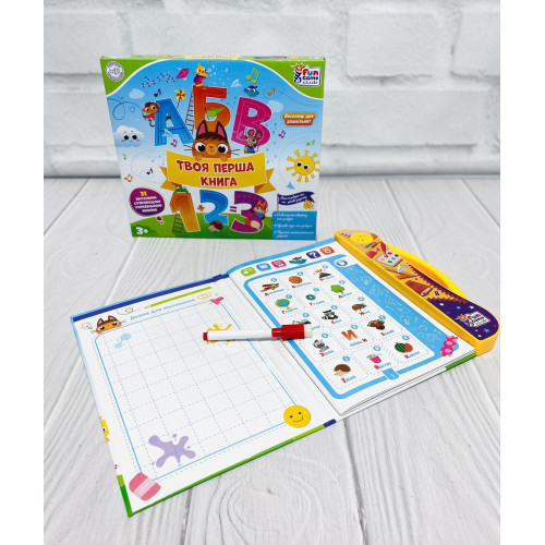 Інтерактивна книга 'Твоя перша книжка' (укр.мова) арт. 52047