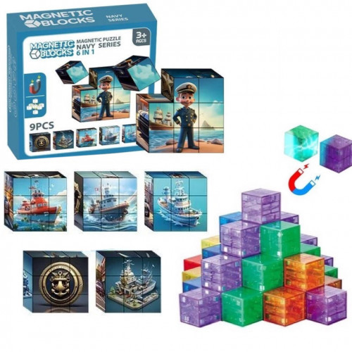Магнітні кубики 'Magnetic blocks' Navy (9 деталей) арт. U 9/60174