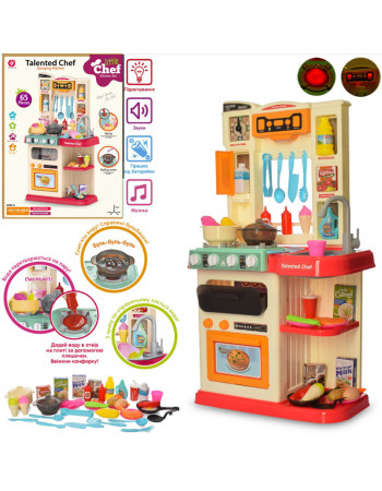 Кухня дитяча з циркуляцією води Kitchen Chef арт. 922-117