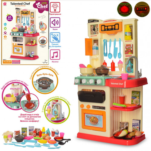 Кухня дитяча з циркуляцією води Kitchen Chef арт. 922-117