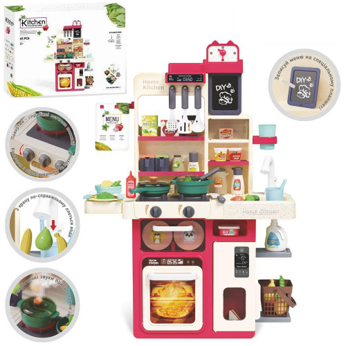 Кухня дитяча з циркуляцією води та парою арт. WD 826 A