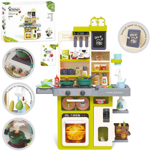 Кухня дитяча з циркуляцією води та парою арт. WD 826 B