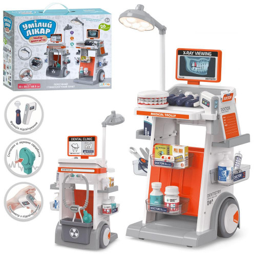 *Ігровий набір лікаря з візком (лікарня) арт. 660-92