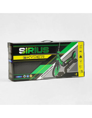*Самокат з ручним гальмом і амортизатором Skyper 'Sirius' арт. S - 57907