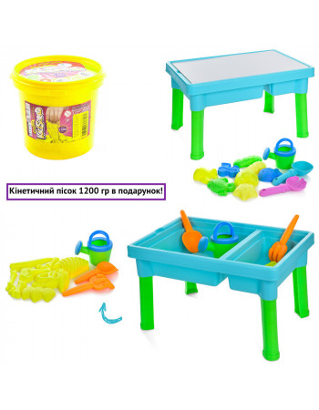 *Столик-пісочниця “Sand Beach Toy Set” + кінетичний пісок 1200 гр арт. R399-23A-24A/KS-01-04