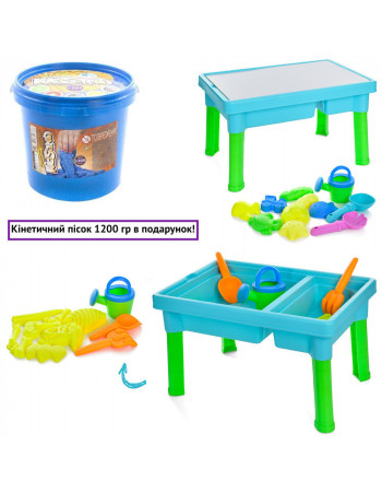 *Столик-пісочниця “Sand Beach Toy Set” + кінетичний пісок 1200 гр арт. R399-23A-24A/KS-01-04/1