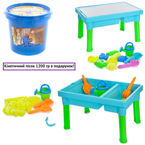 *Столик-пісочниця “Sand Beach Toy Set” + кінетичний пісок 1200 гр арт. R399-23A-24A/KS-01-04/1